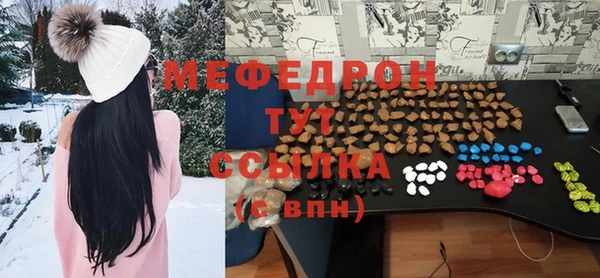 дмт Бугульма